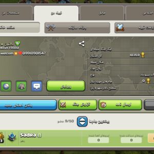 خرید کلن کلش اف کلنز لول کلن لول 19 کد 20263